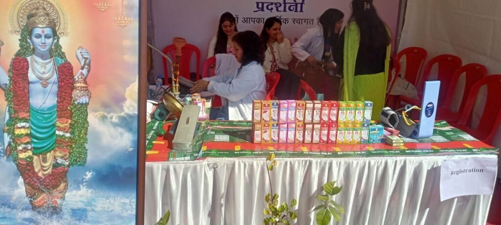 Mahila Divas